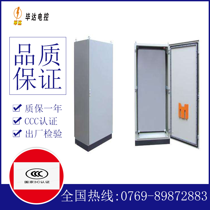 闽侯仿威图柜